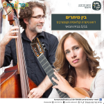 Between Strings – Classical Guitar and Double Bass Duo